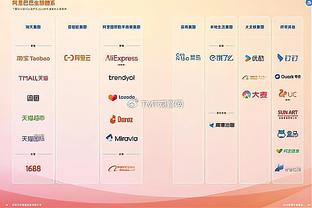 开云手机下载截图4