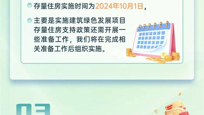 詹姆斯：接下来这段赛程对我们极其重要 我们非常清楚自己的排名